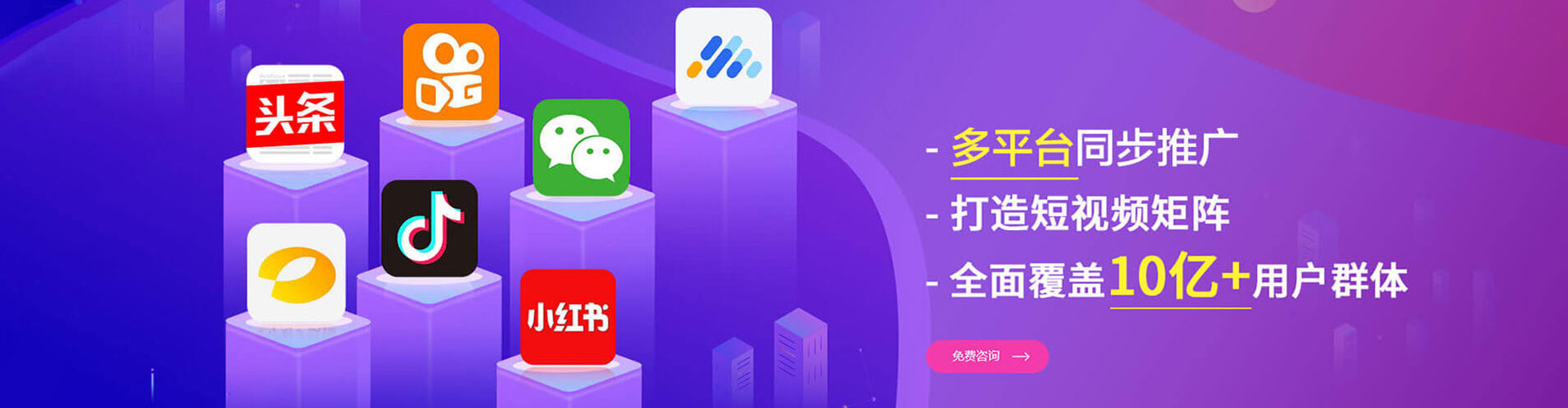 宜川百度竞价运营
