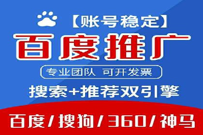 百度推广与社交媒体的结合：一则多渠道营销的成功故事